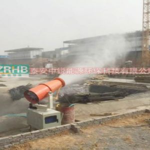 環保除塵霧炮機